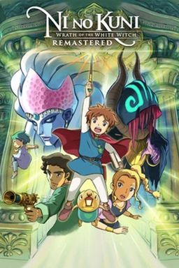 Cover art for Ni no Kuni: Wrath of the White Witch Remastered