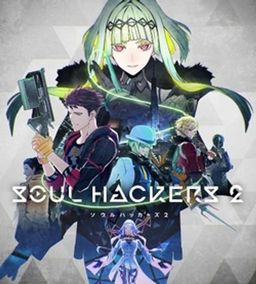 Cover art for Soul Hackers 2