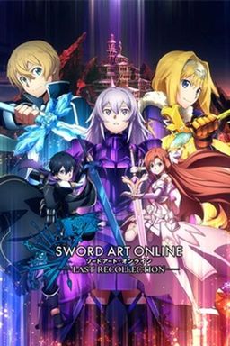 Cover art for Sword Art Online: Last Recollection