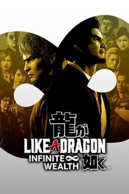 Cover art for Like a Dragon: Infinite Wealth