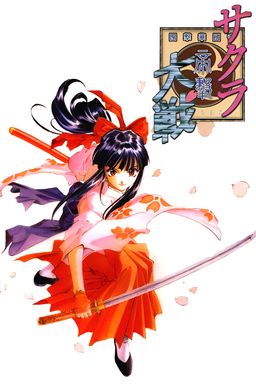 Cover art for Sakura Taisen