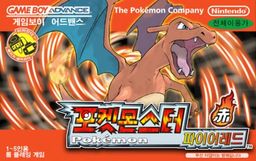 Cover art for Pokémon FireRed