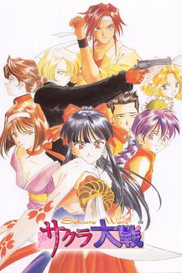 Cover art for Sakura Taisen