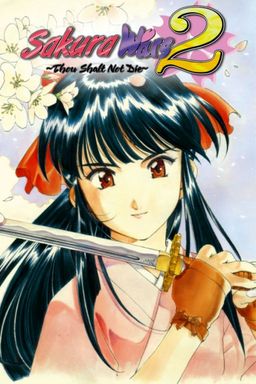 Cover art for Sakura Taisen 2: Kimi, Shinitamou koto Nakare