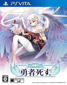 Cover art for Hero Must Die