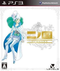 Cover art for Ni no Kuni: Wrath of the White Witch