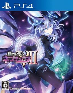 Cover art for Megadimension Neptunia VII