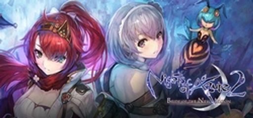 Cover art for Nights of Azure 2: Bride of the New Moon