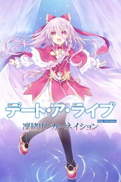 Cover art for DATE A LIVE: Rio Reincarnation