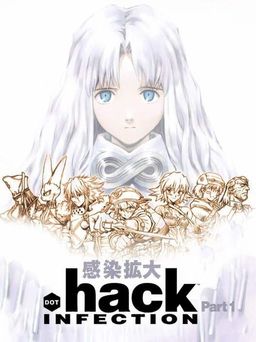 Cover art for .hack//Infection