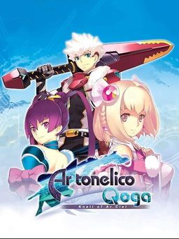 Cover art for Ar tonelico Qoga: Knell of Ar Ciel