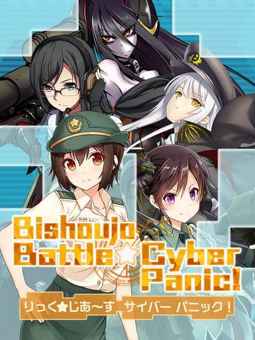 Cover art for Bishoujo Battle Cyber Panic