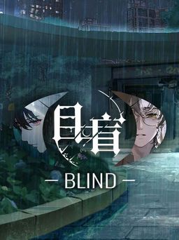 Cover art for Blind