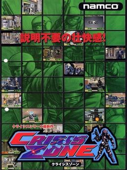 Cover art for Crisis Zone