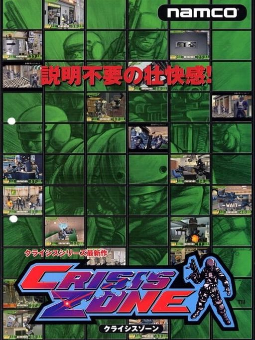 Cover art for Crisis Zone