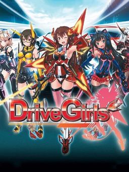 Cover art for Drive Girls