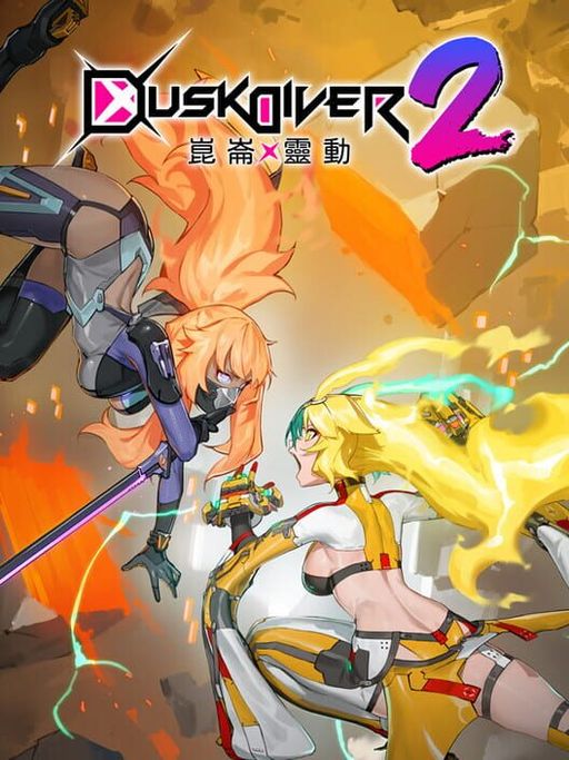 Cover art for Dusk Diver