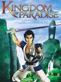Cover art for Kingdom of Paradise