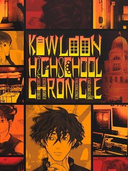 Cover art for Kowloon High-School Chronicle