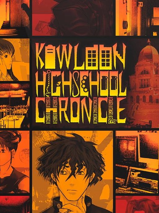 Cover art for Kowloon High-School Chronicle