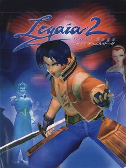 Cover art for Legaia 2: Duel Saga