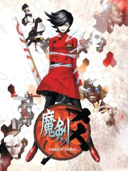 Cover art for Maken Shao: Demon Sword