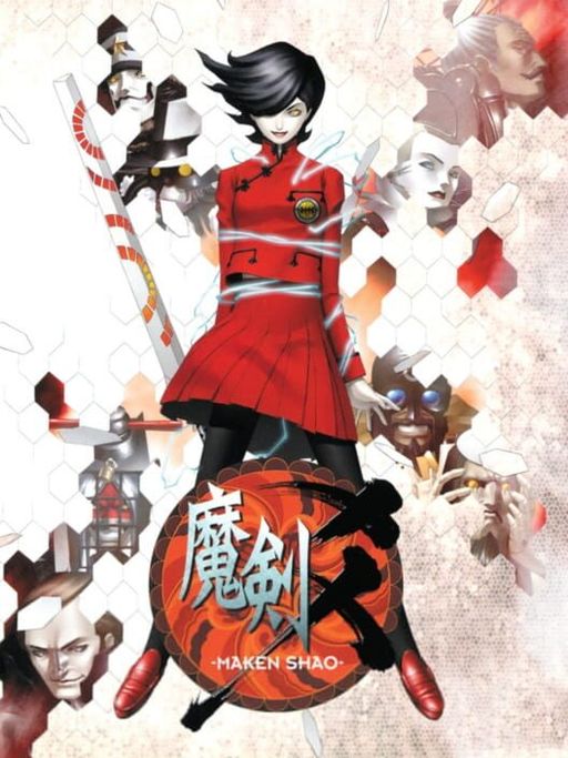 Cover art for Maken Shao: Demon Sword