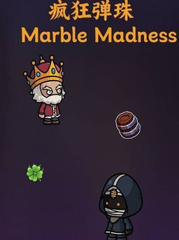 Cover art for Marble Madness