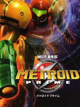 Cover art for Metroid Prime
