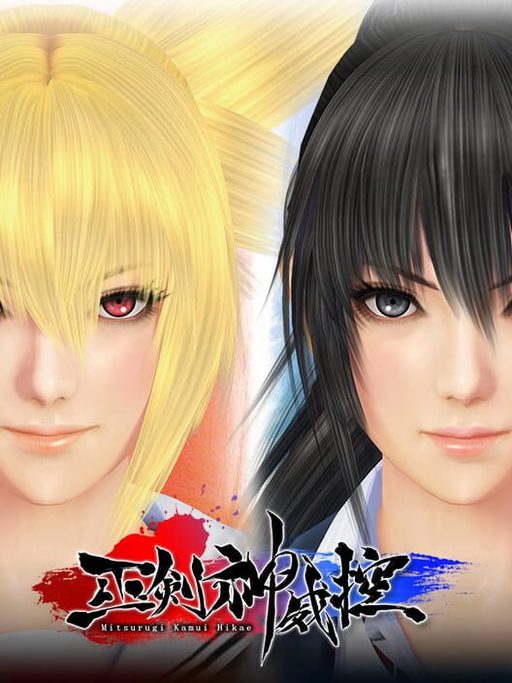 Cover art for Mitsurugi Kamui Hikae