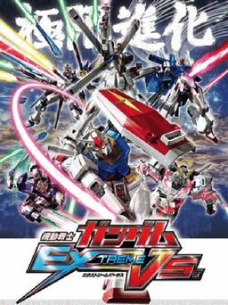 Cover art for Mobile Suit Gundam: Extreme Vs.