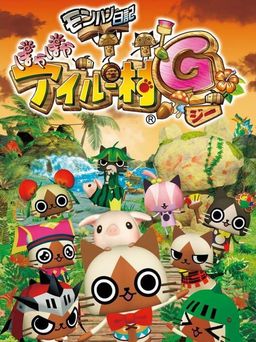 Cover art for Monster Hunter Diary: Poka Poka Airu Village G