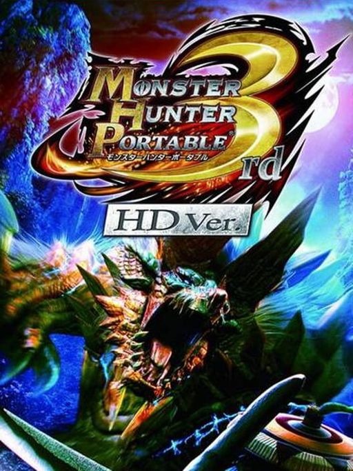 Cover art for Monster Hunter Portable 3rd HD ver.