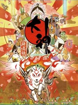 Cover art for ŌKAMI