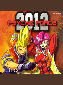 Cover art for Psychic Force 2