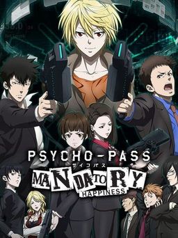 Cover art for PSYCHO-PASS: Mandatory Happiness