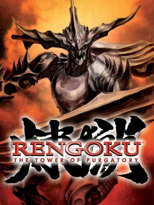 Cover art for Rengoku: The Tower of Purgatory