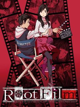 Cover art for Root Film