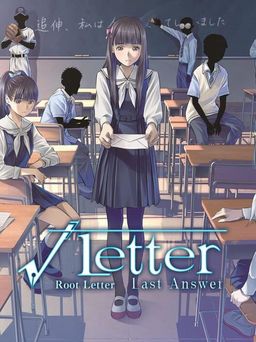 Cover art for Root Letter: Last Answer