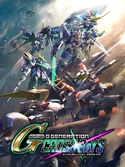 Cover art for SD Gundam G Generation Cross Rays