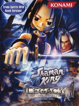 Cover art for Shaman King: Legacy of the Spirits, Sprinting Wolf