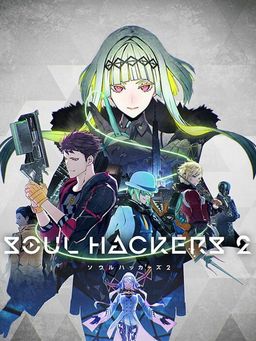 Cover art for Soul Hackers 2