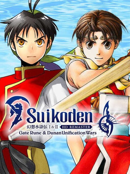 Cover art for Suikoden I & II HD Remaster: Gate Rune and Dunan Unification Wars