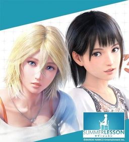 Cover art for Summer Lesson: Allison & Chisato