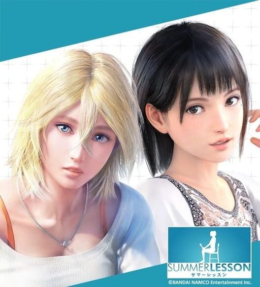 Cover art for Summer Lesson: Allison & Chisato