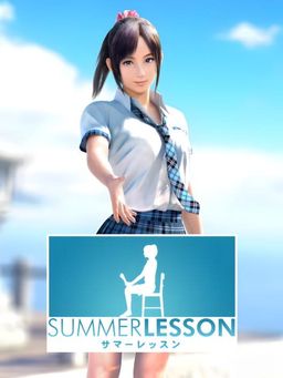 Cover art for Summer Lesson: Hikari Miyamoto