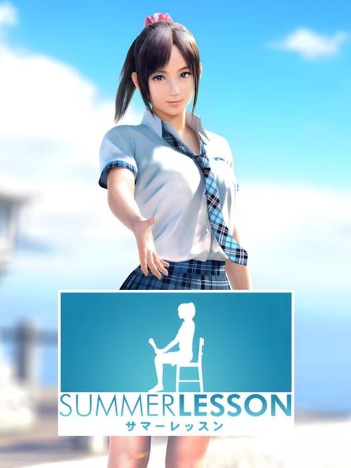 Cover art for Summer Lesson: Hikari Miyamoto