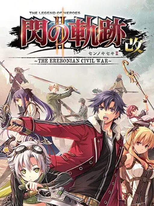 Cover art for The Legend of Heroes: Trails of Cold Steel II