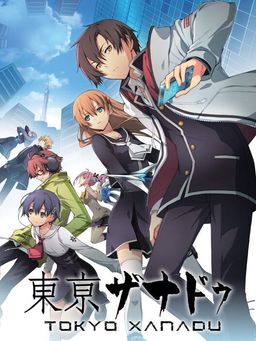 Cover art for Tokyo Xanadu