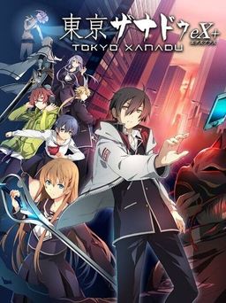 Cover art for Tokyo Xanadu eX+
